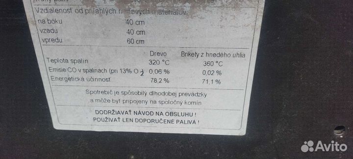 Печь дровяная для дома