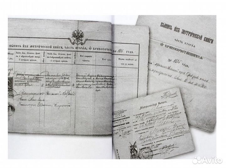 Память сердца