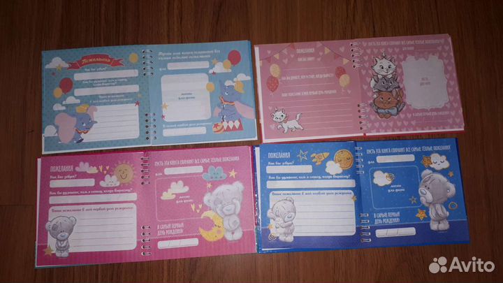Книга пожеланий на 1год малыша
