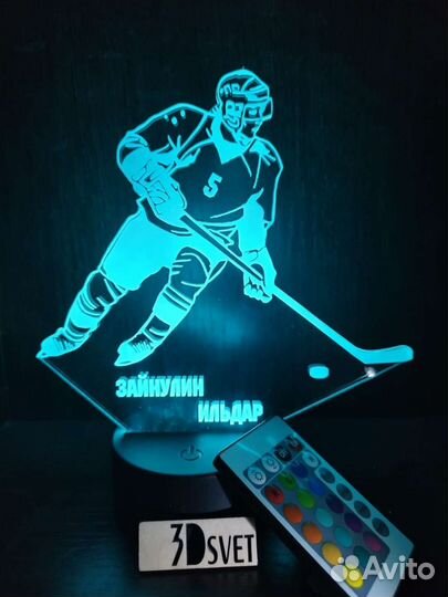 Ночник с индивидуальной гравировкой