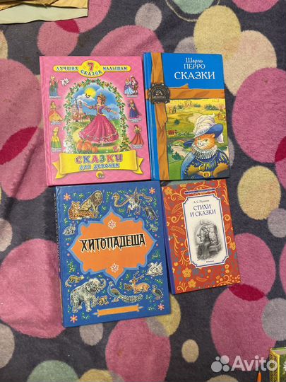 Детские сказки