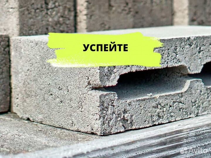 Керамзитобетонные блоки перегородочные в наличии