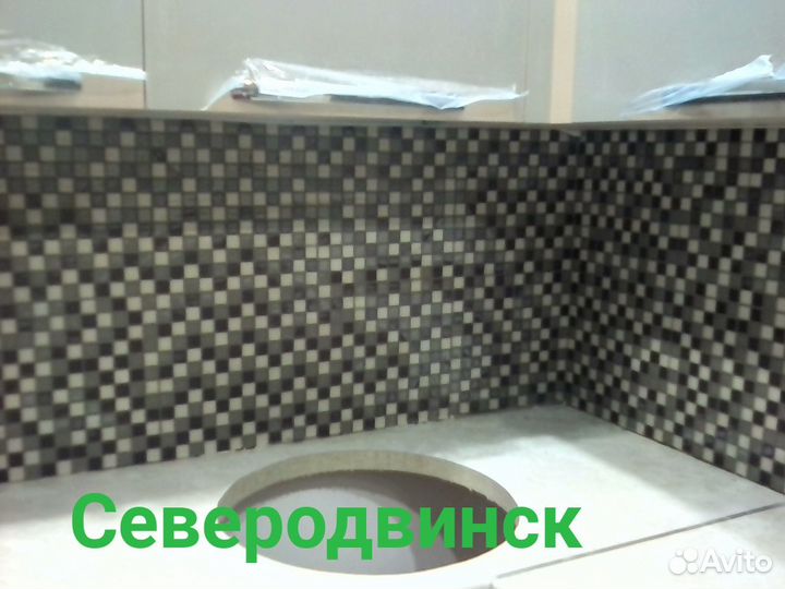 Ремонт