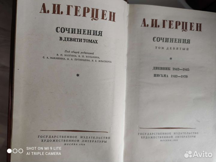 Книги, собрание сочинений