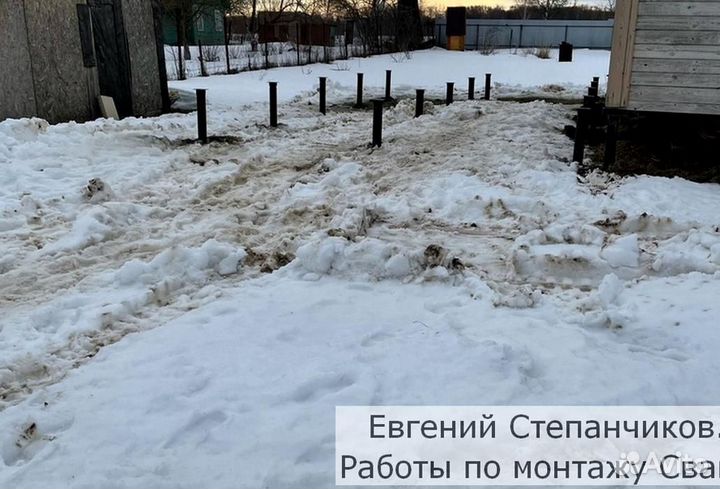 Свайный фундамент