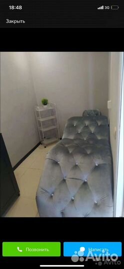 Анатомическая кушетка