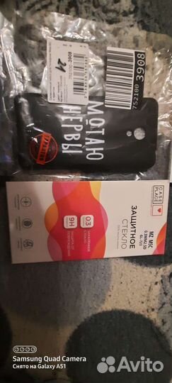 Защитное стекло meizu M5C