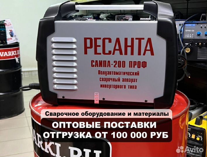 Сварочный полуавтомат Ресанта саипа-200проф