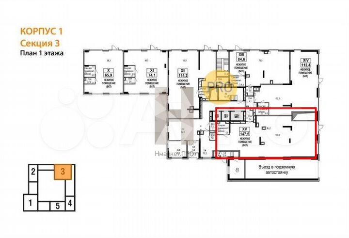 ПСН 147.5 м2 Сиреневый парк