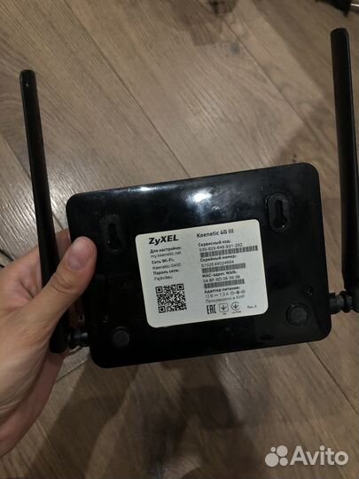 Wifi роутер zyxel keenetic 4 G