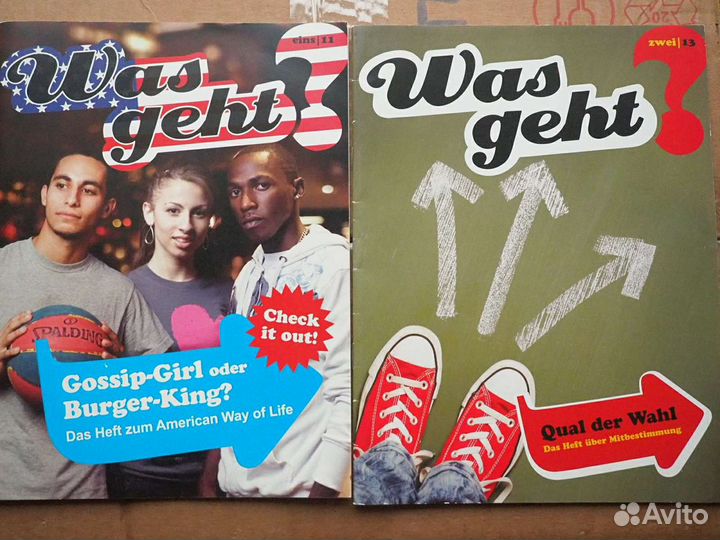 Журналы на немецком