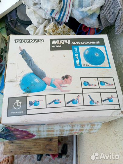 Массажный мяч Torneo