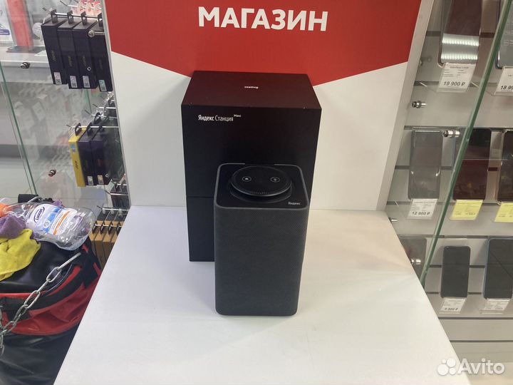 Яндекс станция Макс