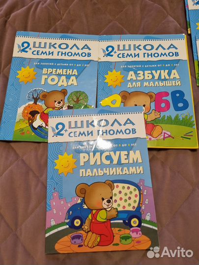 Школа 7 гномов 2+(книги и игра)