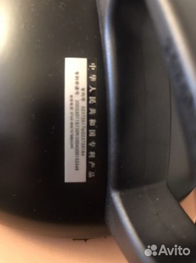 Индукционная плита