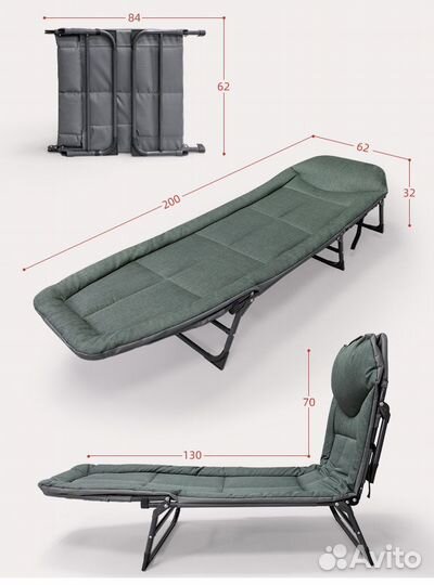 Раскладушка с матрасом туристическая