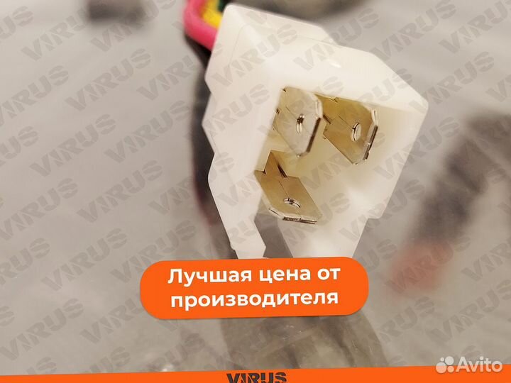 Провод АКБ (папа) на электровелосипед