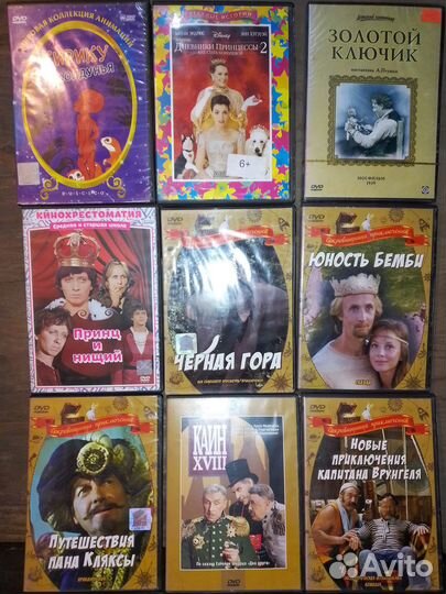 Мультфильмы и детские фильмы