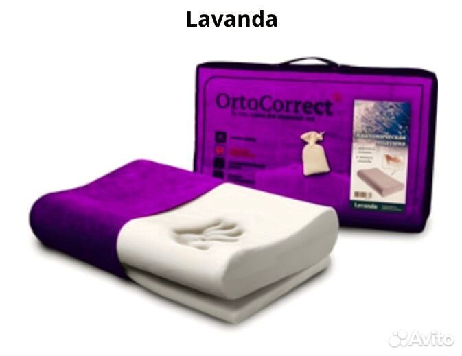 Ортопедическая подушка