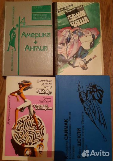 Книги детективы