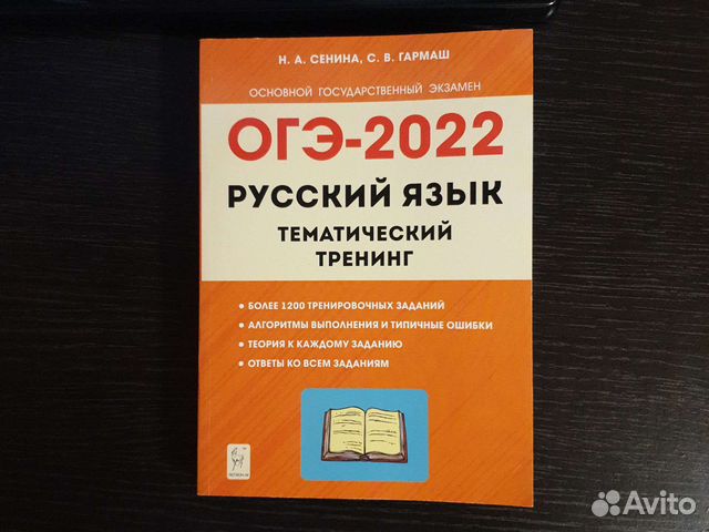 Живи здесь и сейчас