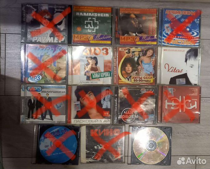 Музыкальные CD диски