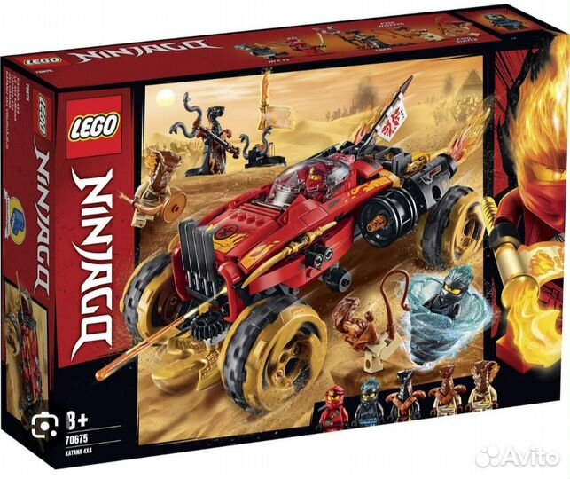Lego Ninjago набор 70675