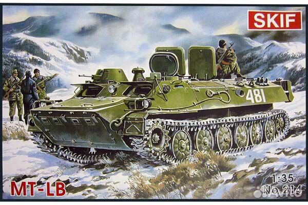 Сборные модели бронетехники skif 1/35