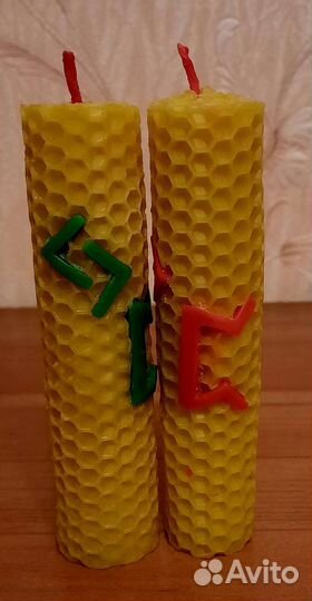 Рунические свечи 