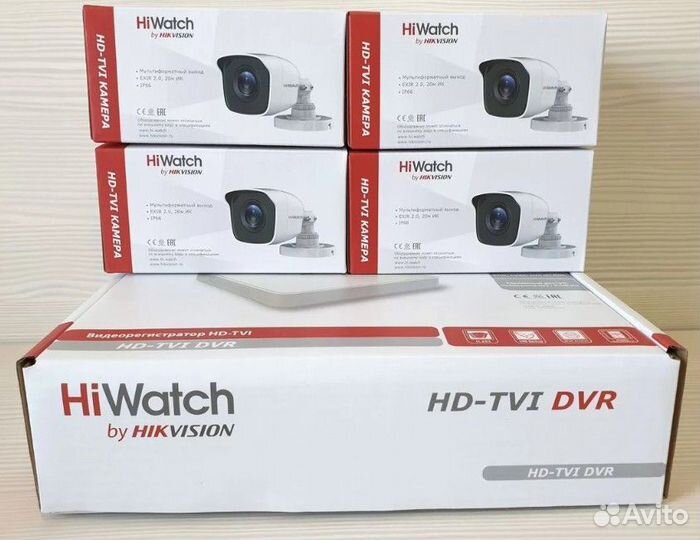 Комплект видеонаблюдения HiWatch