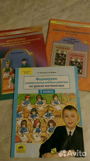 Рабочие тетради для 3 класса