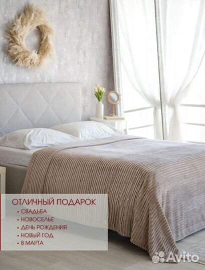 Плед Полоска