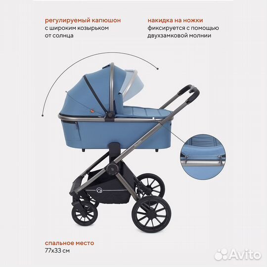 Коляска 3 в 1 Rant Falcon / Blue