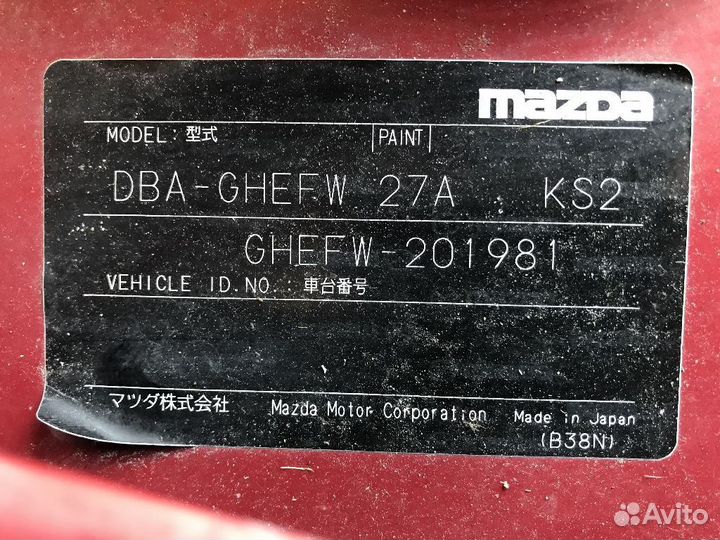 Дроссельная заслонка Mazda 6 Atenza wagon ghefw