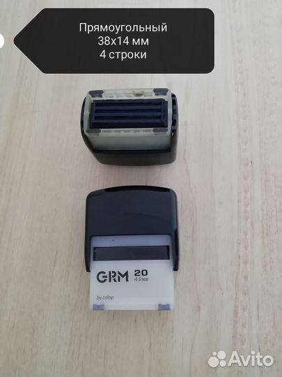 Оснастка для печати Штампы Шрифты Степлеры Дырокол