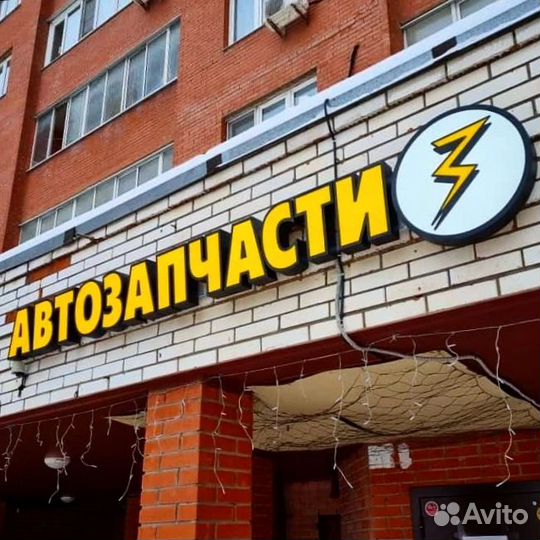 Амортизатор передний левый Daewoo Matiz 98