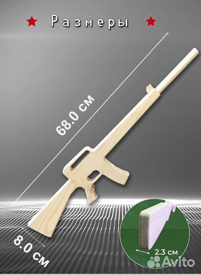 Детский деревянный автомат ппш, ак 47, Томпсона