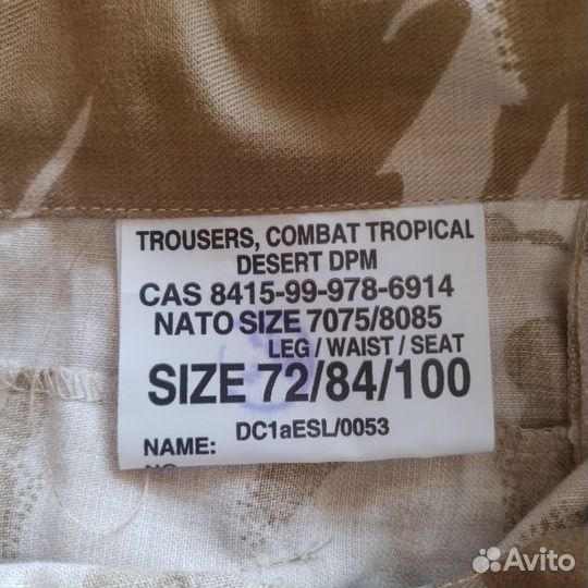 Комплект формы ddpm лето Англии. р.46,48,50,54