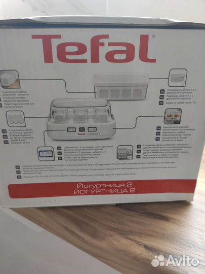Йогуртница tefal YG500132