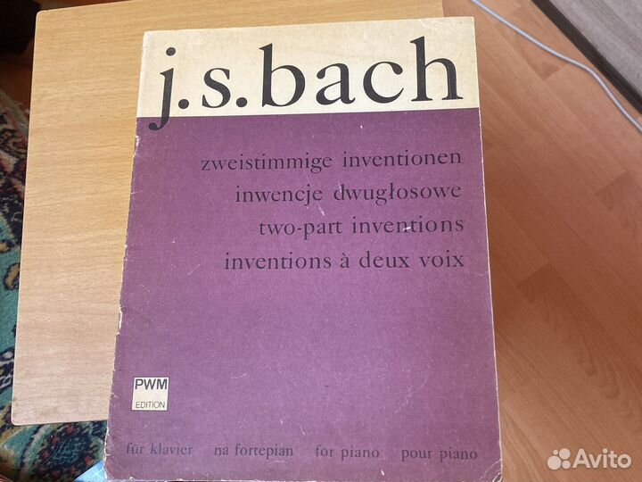 Ноты для фортепиано (два издания)