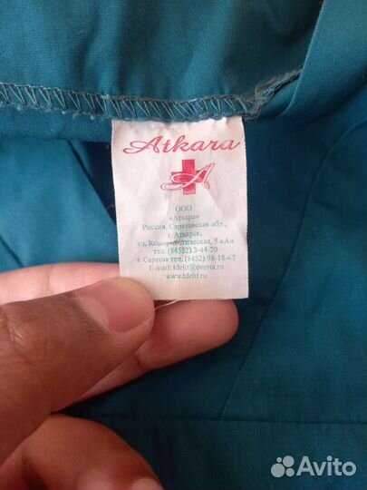 Хирургический костюм