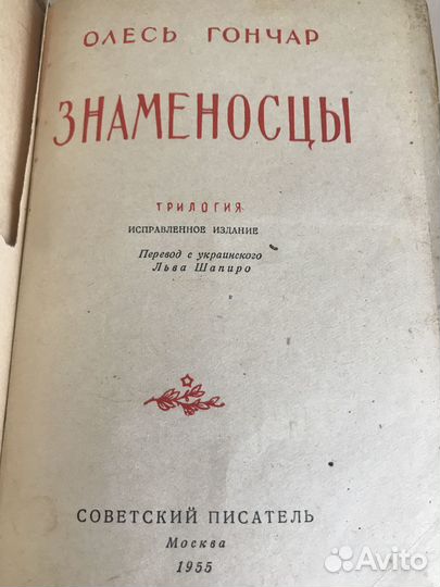 Сильные духом