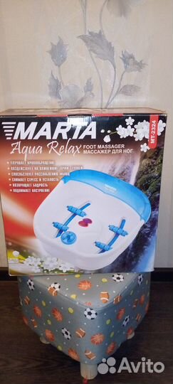 Массажёр для ног новый