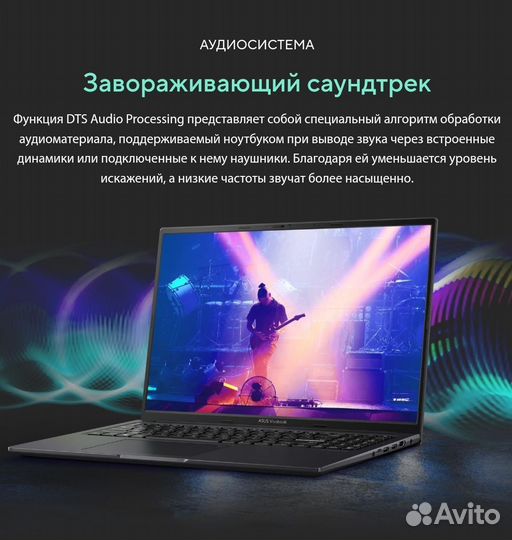 Asus VivoBook 16X Ryzen 7530U 8/16/512Gb новый