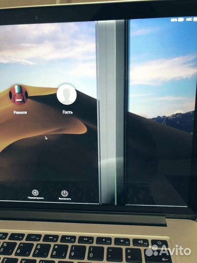 Apple MacBook Pro 13