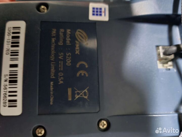 Оптический терминал