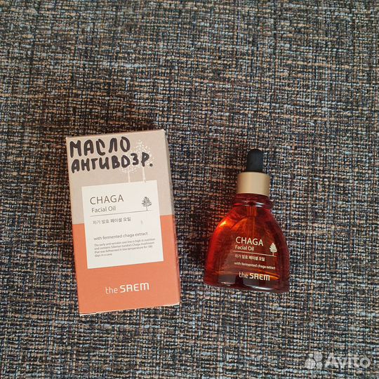 Антивозрастное масло для лица / Thе Saem Chaga Oil