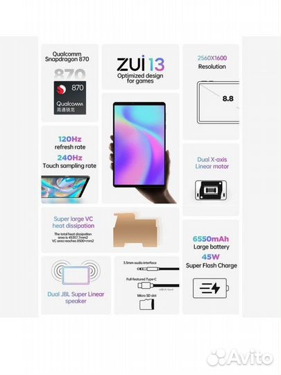 Планшет Lenovo legion y700