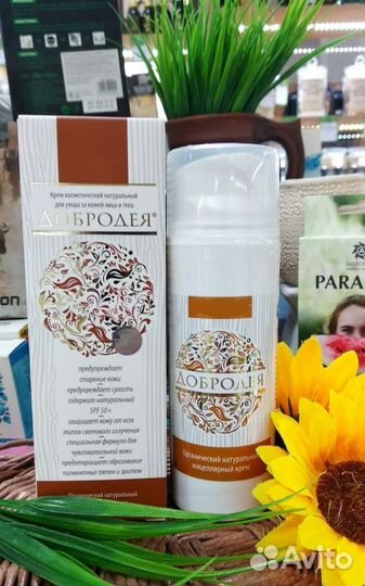 Крем от солнца омолаживающий