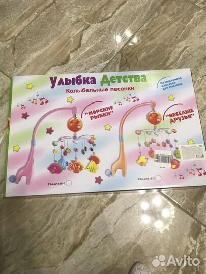 Музыкальная карусель, колыбельная